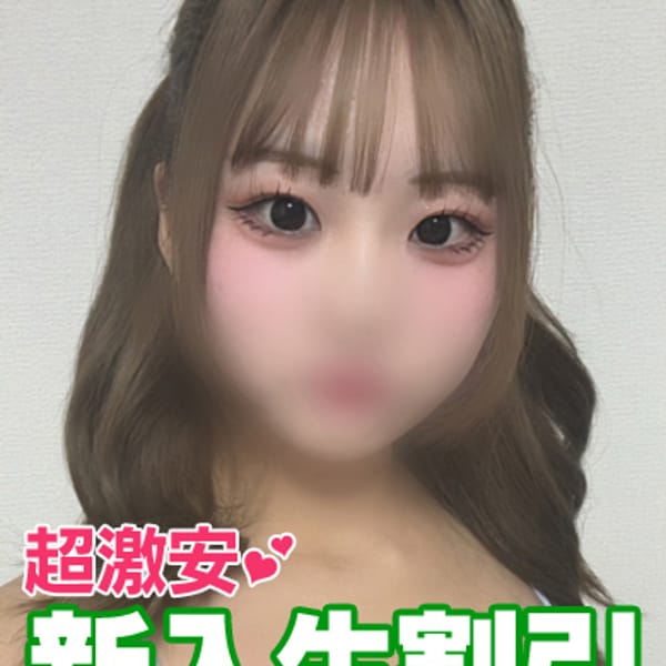 みちる