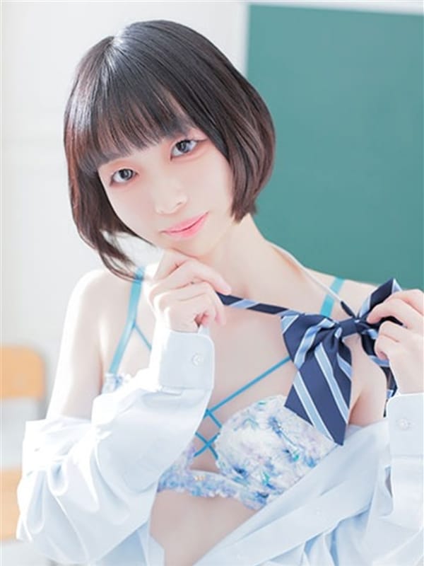 ERU