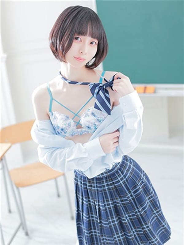 ERU