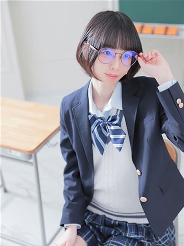 ERU