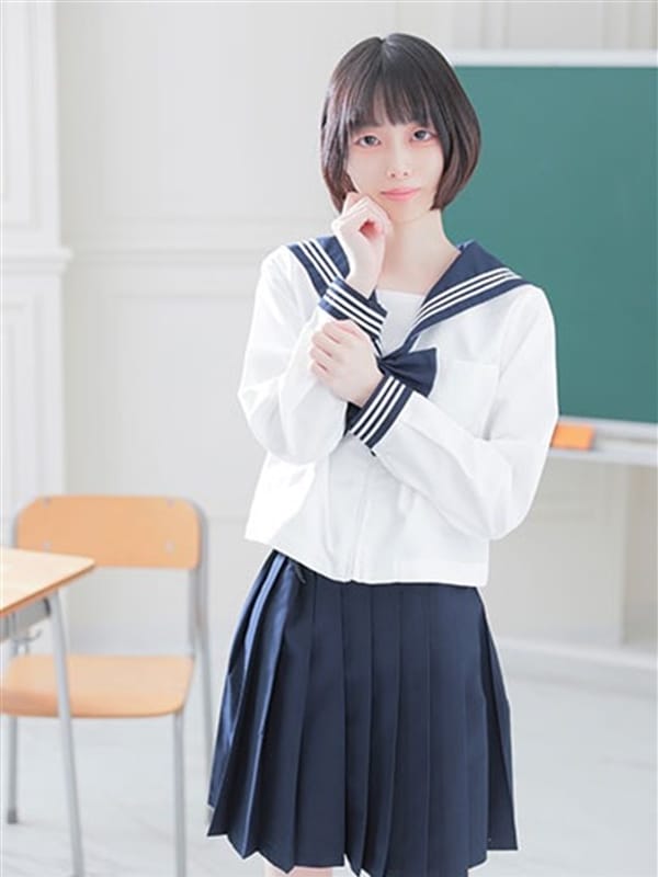 ERU