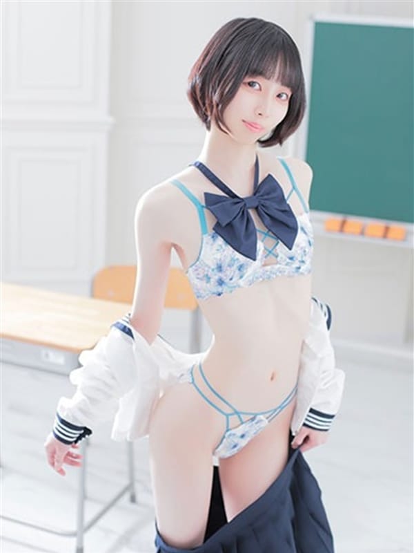 ERU