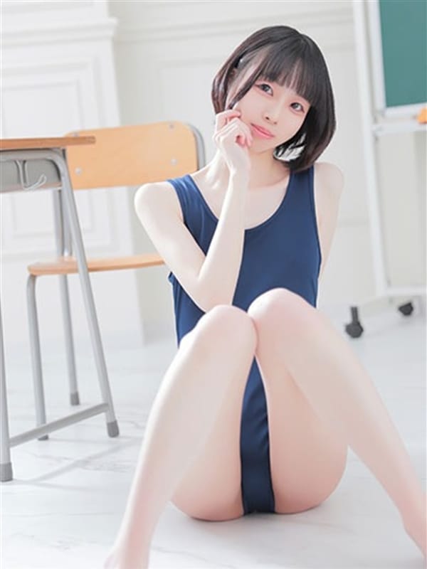 ERU