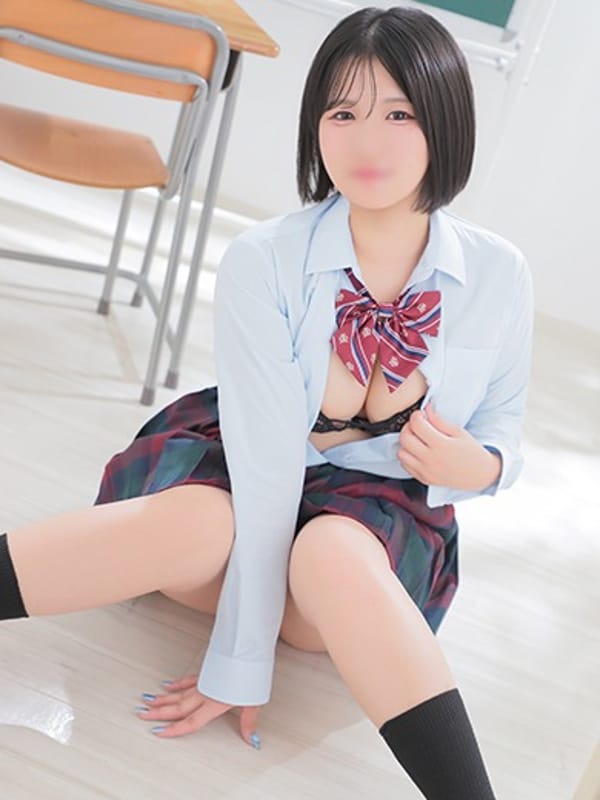megu