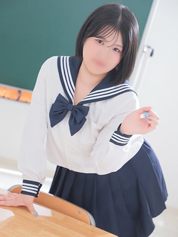 megu