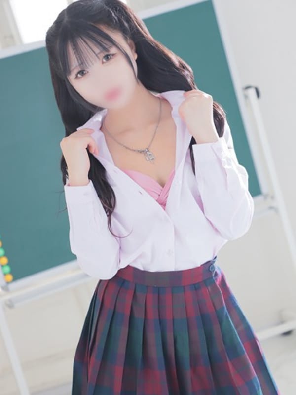 minami