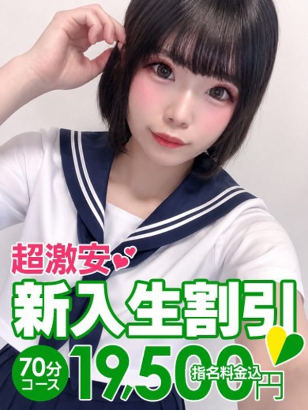 yurina