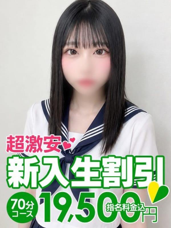 hina