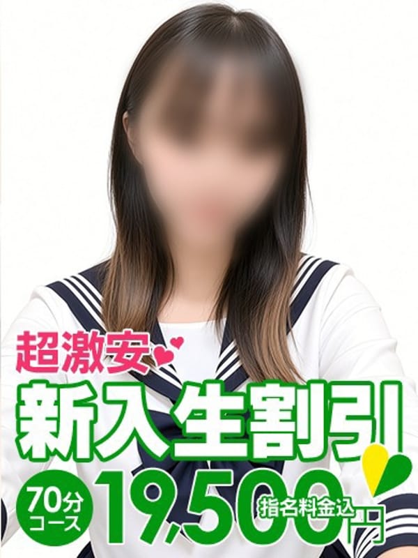 rika