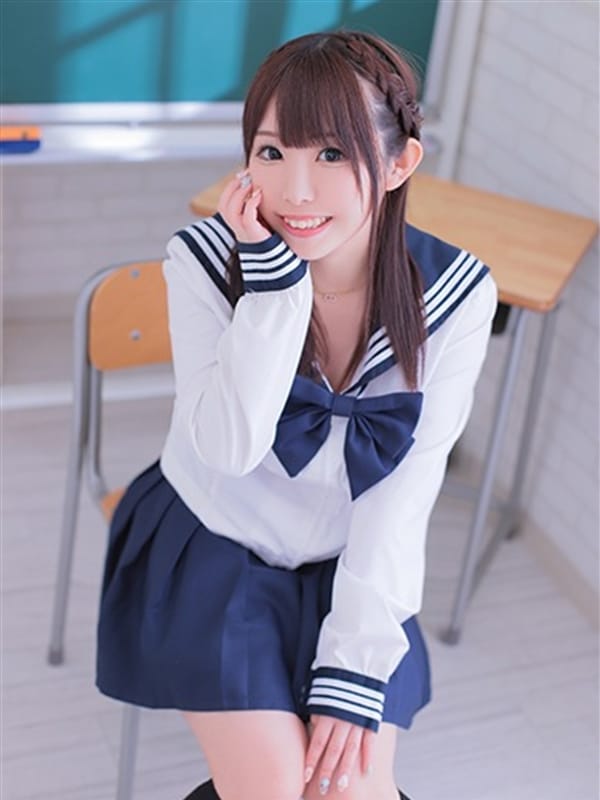 HARUKA