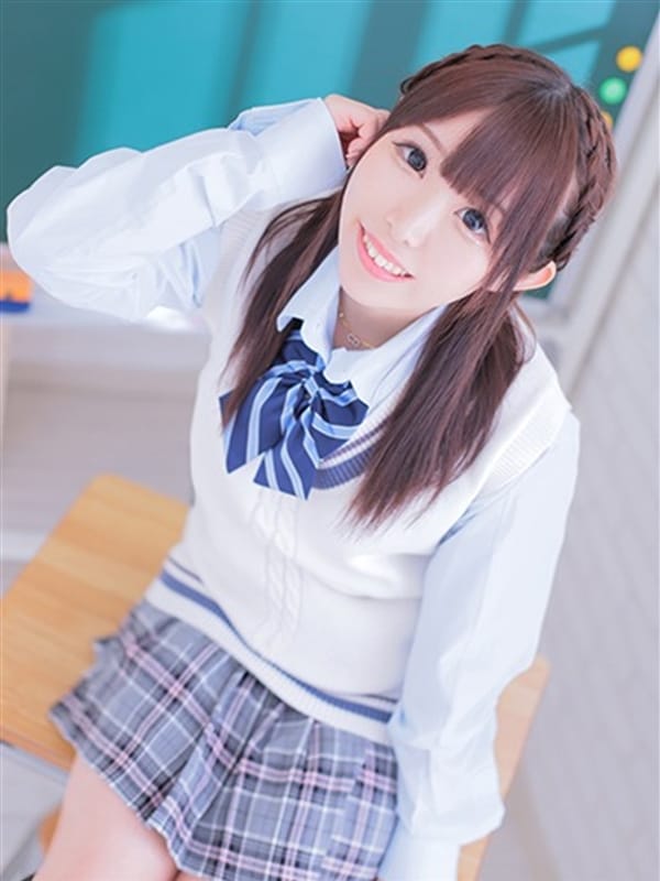 HARUKA