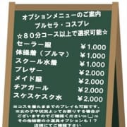 「コスチュームオプション」05/25(土) 19:06 | 花火のお得なニュース