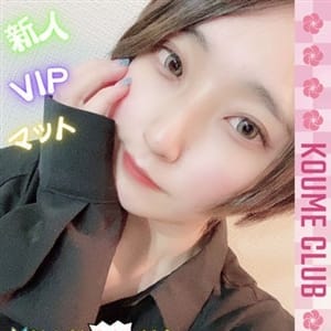のん【VIPコース対応】【２月１３日デビュー】 | 小梅クラブ(中洲・天神)