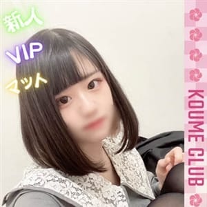 すず【VIPコース対応】【５月１６日デビュー】 | 小梅クラブ(中洲・天神)
