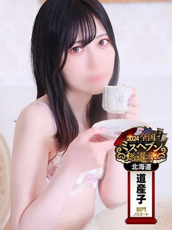 ERI