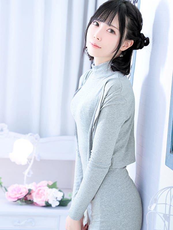 eri