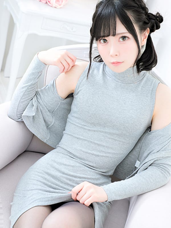 eri