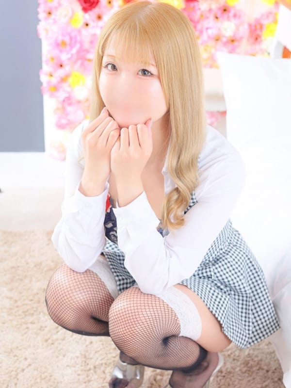 HARUNA