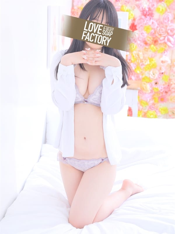 NATSU