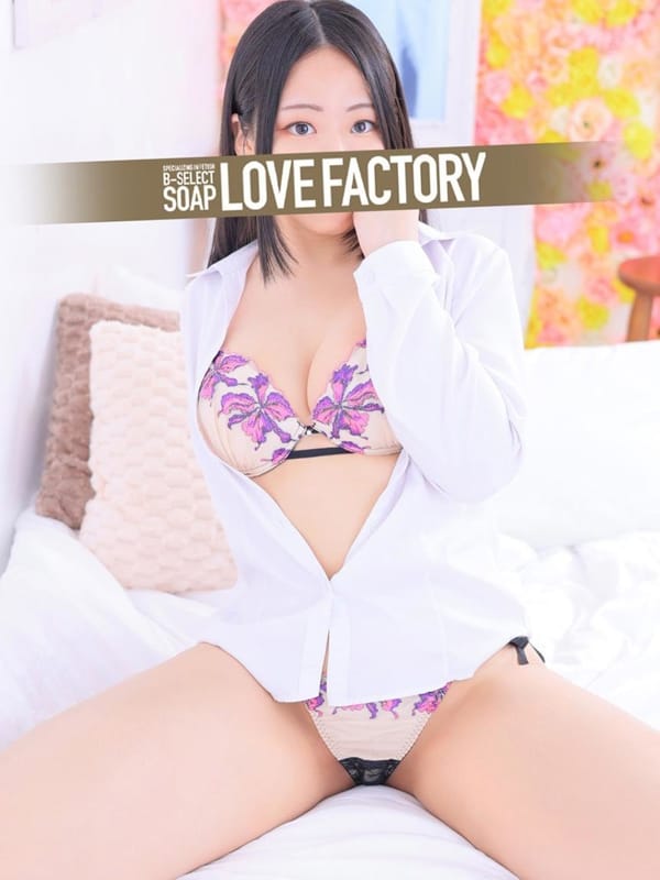 AMANE