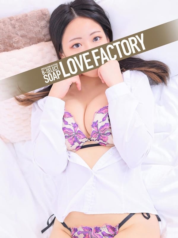 AMANE