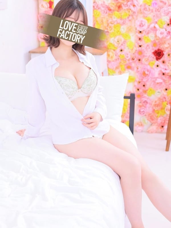 YUU