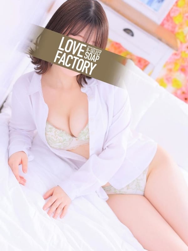 YUU