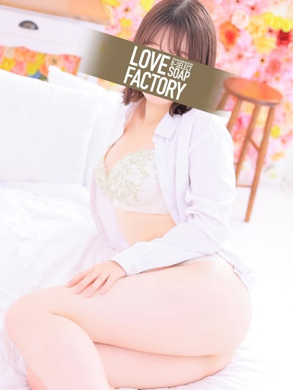 YUU
