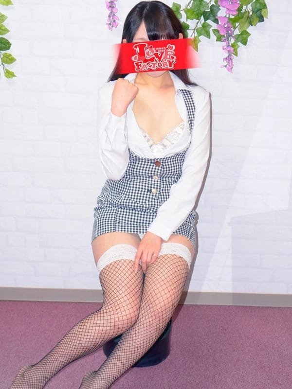 NENE