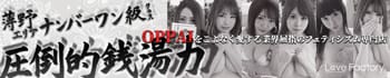 ラブファクトリー
