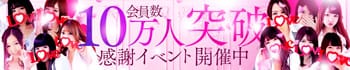 ラブファクトリー