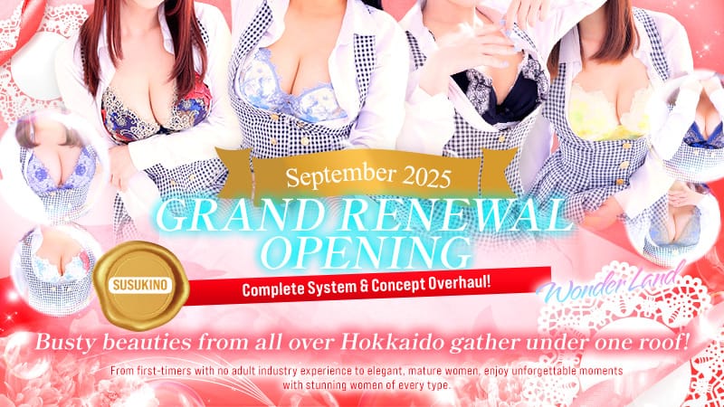 SOAPLAND LOVE FACTORY
