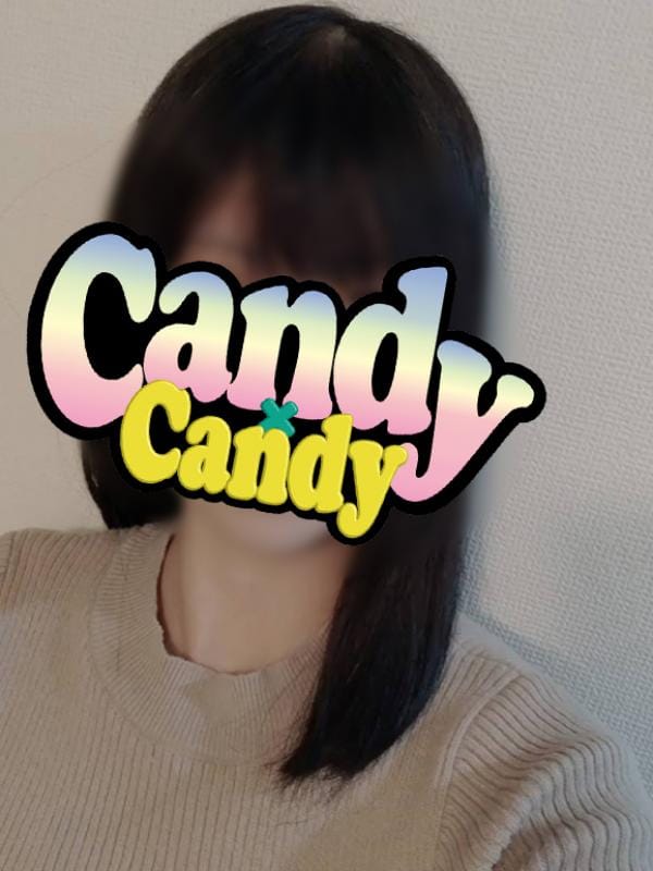 なずな(Candy×Candy)のプロフ写真1枚目