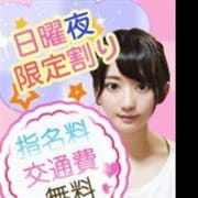 「激アツ『SECRET★EVENT』開催中♪」04/27(金) 13:57 | ハイクラスド素人倶楽部のお得なニュース