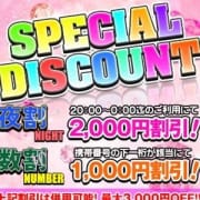 「SECRETEVENT開催中♪」03/24(日) 23:09 | ハイクラスド素人倶楽部のお得なニュース