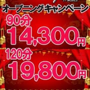 「◆HIP'S川越店オープニングキャンペーン◆」03/23(月) 15:02 | 素人妻御奉仕倶楽部Hip's 川越店のお得なニュース