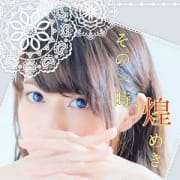 「★今なら2000円割引★」10/22(月) 10:03 | Aroma Styleのお得なニュース