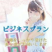 「【鹿児島一位】ビジネスプラン」02/21(金) 01:03 | Aroma Styleのお得なニュース