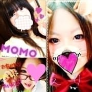 「ぽちゃ可愛い子専門店。」03/28(水) 17:20 | JPRグループ ポニョポニョくらぶ。のお得なニュース