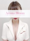 愛-Ai-|Aroma Bloom（アロマブルーム）でおすすめの女の子