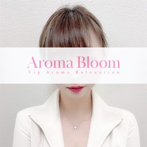愛-Ai-【最上級オアシス系美女】 | Aroma Bloom（アロマブルーム）(熊本市内)