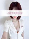 麗-Urara-|Aroma Bloom（アロマブルーム）でおすすめの女の子