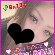 「フレッシュキャスト続々入店中!入店後一ヶ月間未満の女の子限定ですので是非お早めに」10/17(日) 12:35 | ギルガメッシュのお得なニュース
