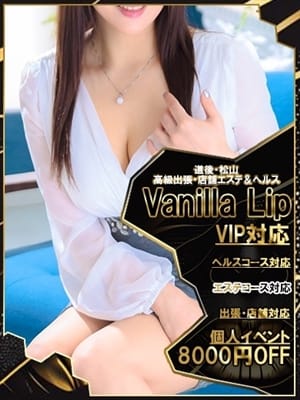 YUMI R