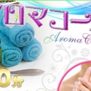 「心身共にリフレッシュ♪ ハンドフィニッシュ蟻」09/26(水) 21:19 | 中・西讃 ヴィーナスのお得なニュース