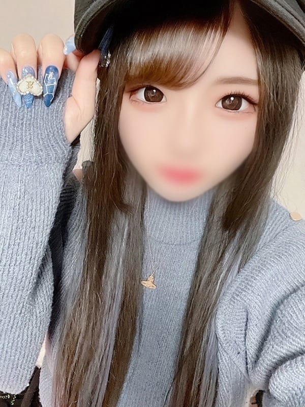 NENE