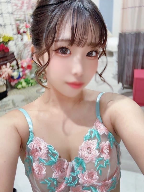 RINNE