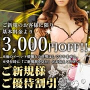 「当店は質、接客レベルは他店の追随を許さない位徹底しております」08/13(土) 05:14 | クラブフェラーリのお得なニュース
