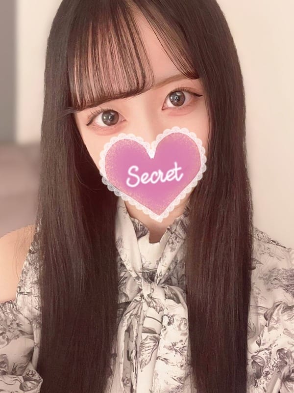 seina