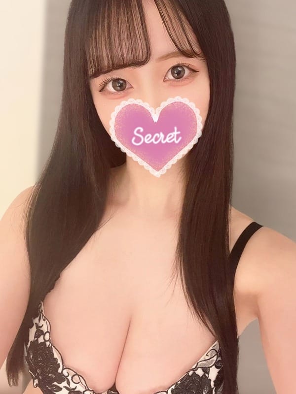 seina